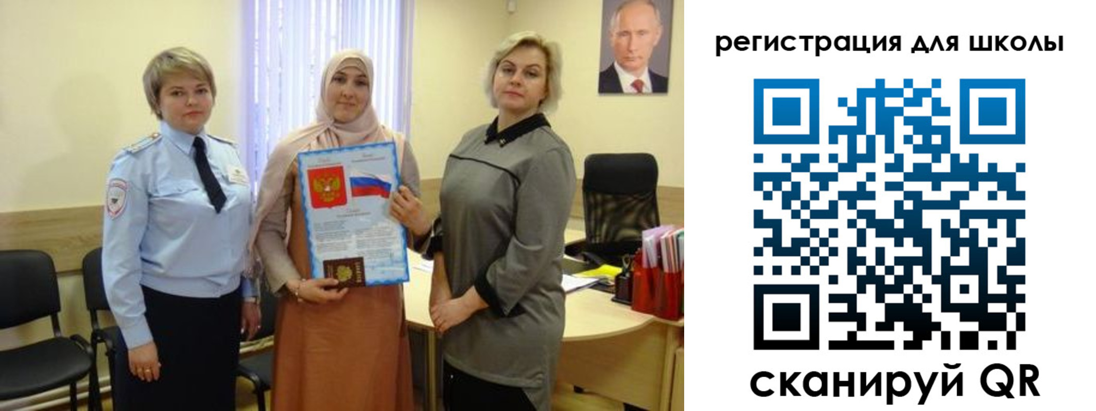 регистрация для дет. сада в Нерчинске