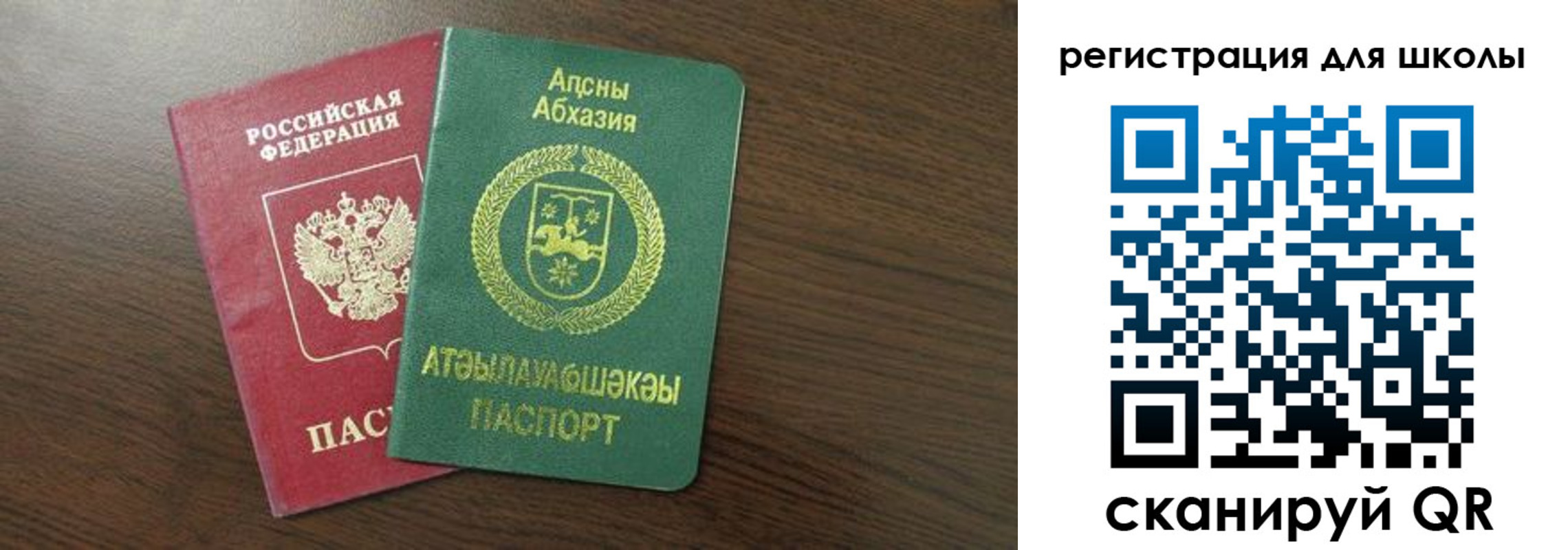 временная регистрация надежно в Нерчинске