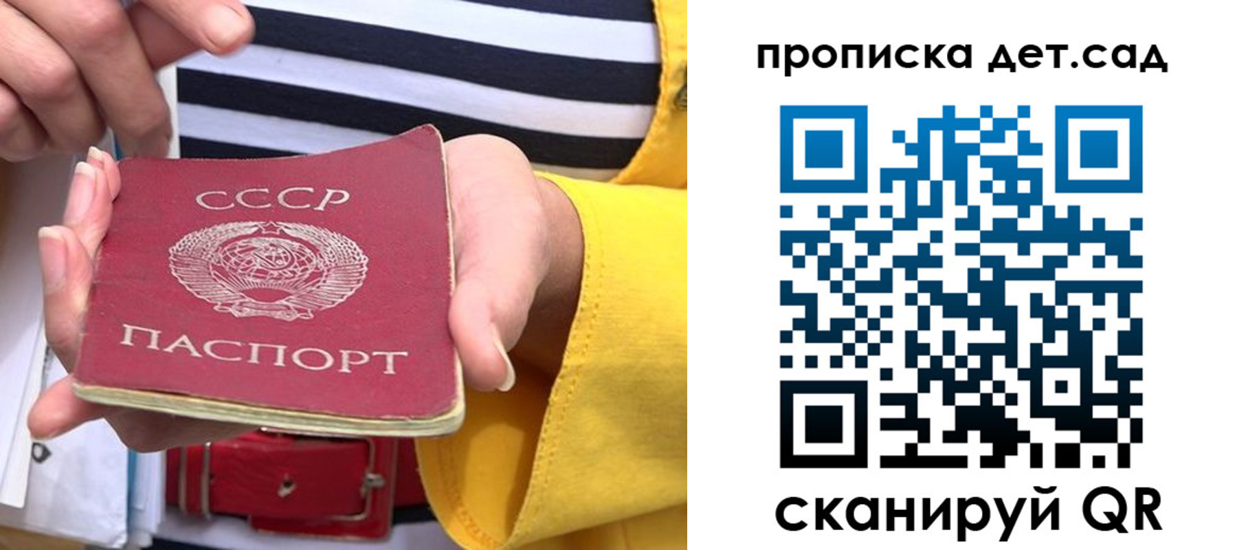 миграционный учет в Нерчинске