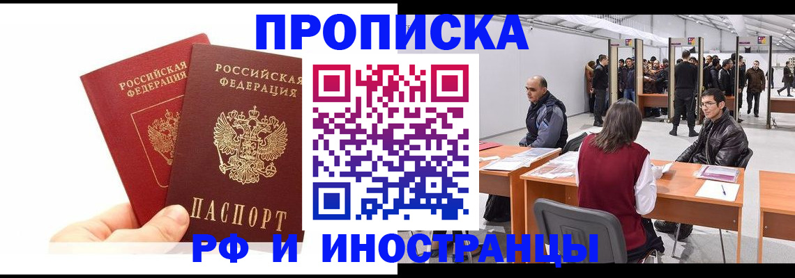 форма 3 в Нерчинске